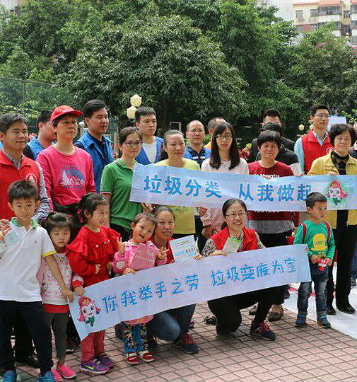 “綠色星期六，資源回收日”活動，共建美麗新安