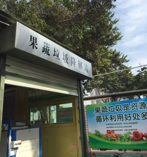 別把園林綠化垃圾和果蔬當(dāng)“垃圾”，它們變廢為寶起來才叫你驚奇！