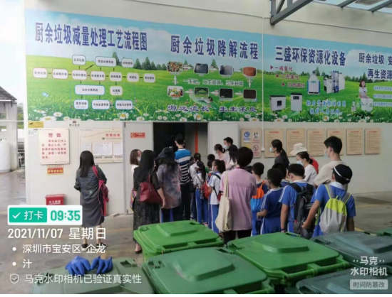 三盛環(huán)?？萍紨y手學(xué)校，開啟不一樣的“垃圾減量日”