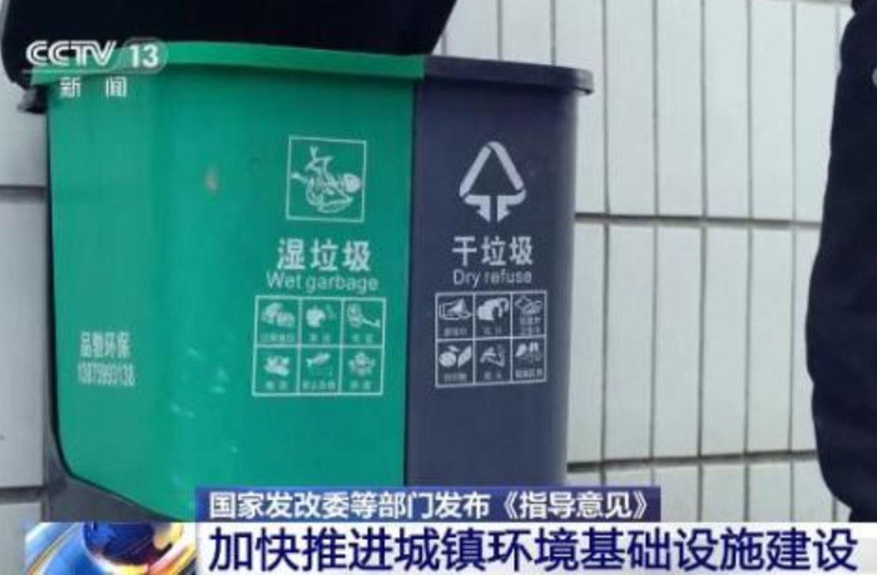 重磅！三盛環(huán)保帶您解讀加快城鎮(zhèn)建設(shè)《指導(dǎo)意見》